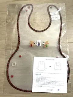 【新品未使用】familiar お食事エプロン