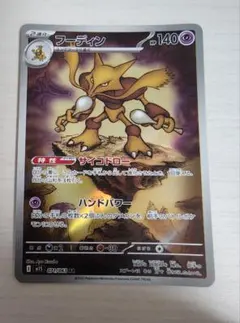 ひなひかりん様 リクエスト 2点 まとめ商品