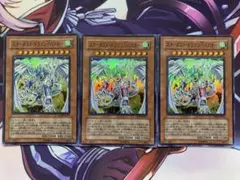 スターダストドラゴン 遊戯王OCG デュエルモンスターズ