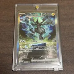 Item thumbnail for item 7f208bb2-eb58-41d8-b51c-5a339969bc47