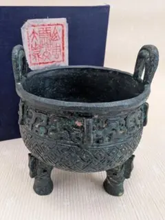 【 中国古代父癸カ＊ 】 中国青銅器　骨董 中国古代父癸カ＊ 】 中国青銅器 骨董 中国青銅器の時代 | 展覧会