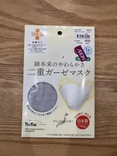 日本製マスク　綿のサムネイル