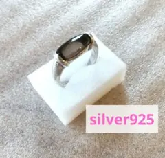 みゃおさま専用 スモーキークォーツ シルバーリング