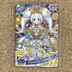 ひみつのアイプリ リング4弾 フラワーバズリウムカンパニュラ リング姫
