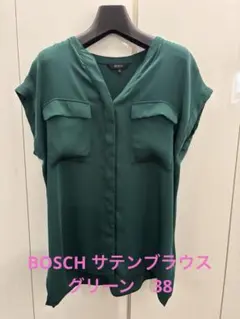 まりごん様 リクエスト 2点 まとめ商品