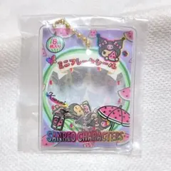 新品　サンリオ　シャカシャカ　フレークシール風チャーム　こんがりver. クロミ