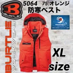 へらーり様 リクエスト 2点 まとめ商品