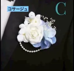 コサージュ 髪飾り花 入学式 パーティーにも b0326