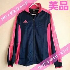 adidas ジャージ ネイビー ピンク サイズ S ジャケット アディダス美品
