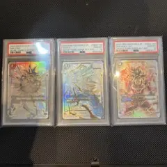 [PSA10] 孫悟空 ベジット 孫悟空:GT スーパーパラレル SCR⭐︎⭐︎
