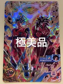 ドラゴンボールカード BM11 SEC2 LC psa10 psa10】スーパードラゴンボールヒーローズ BM11-ASEC パラバイ