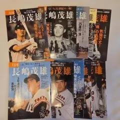 【激レア】1949年発行　ホームラン　野球少年　オール野球　古雑誌6冊セット 激レア】1949年発行 ホームラン 野球少年 オール野球 古雑誌6冊セット