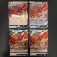 ポケカ ホウオウV RR S11a 白熱のアルカナ 055/068のサムネイル