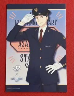 2026年最新】魚住朝喜の人気アイテム - メルカリ