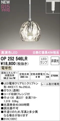 まさとし様専用】ODELIC OP 252 546LR シーリングライト - メルカリ