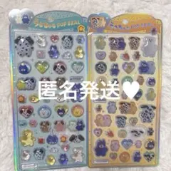 モジョジョジョ　うるちゅるポップシール mojojojo 正規品 2枚セット