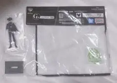 シルバー アクスタ ディアソムニア寮 ハンドタオル ツイステ 一番くじ