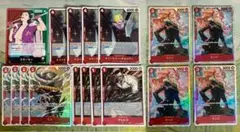 赤緑スモーカー R SR セット