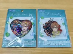 プロセカ 東雲彰人 劇場版 缶バッジ アクリルキーチェーン