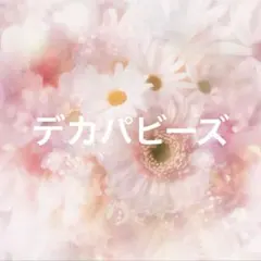 カスタムボールペン対応ビーズ♡