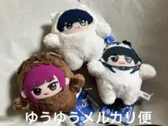 A3! もふめ～と ワンワンぬいぐるみ～冬組～ 3種セット売り