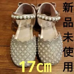 キッズ　シューズ　女の子　フォーマル