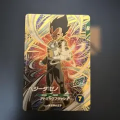 sdv11-067 ベジータ:ゼノ