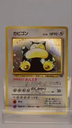 カビゴン：ポケモンパン PROMO XYシリーズプロモーションカード PROM