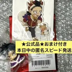 鬼滅の刃クリスマス2025ランダムアクリルスタンド 不死川玄弥