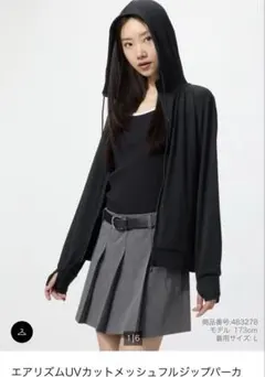UNIQLO エアリズムUVカットメッシュフルジップパーカのサムネイル