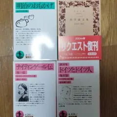 Item thumbnail for item ccbe0d2f-5516-40f1-8481-cfc9a18f4cfc