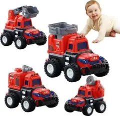 新品 消防車 玩具 はたらく車 おもちゃ ミニカー 緊急車両セット 4台