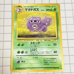 pa.s.co様 リクエスト 3点 まとめ商品