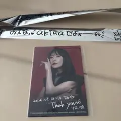 中森明菜】ライブツアー2026 東京会場限定ステッカー 銀テープ - メルカリ