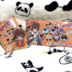 家庭教師ヒットマンREBORN ひこくじ　D賞&E賞未開封セット　送料込