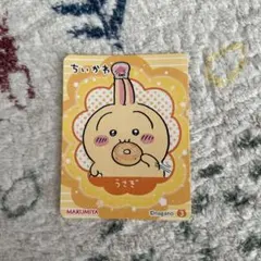 ちいかわ　オムライスの素　うさぎ　シール