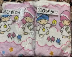 【即日発送】サンリオキキララ一番くじ　ひざ掛けブランケット2枚