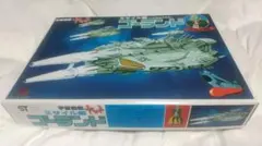 2026年最新】ヤマト 旧バンダイの人気アイテム - メルカリ