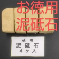 2026年最新】雨 畑 硯の人気アイテム - メルカリ