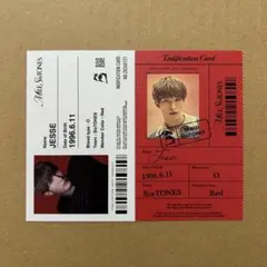 SixTONES ジェシー IDカード