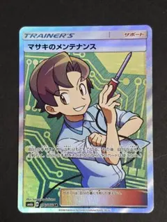 2026年最新】シリーズ：サン&ムーン ポケモンカードゲームの人気
