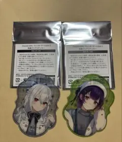 にじさんじ 冬デート 特典