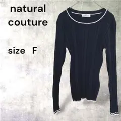 ◇【ナチュラルクチュール】ランダムリブ配色きれいめニット　伸縮性　レディース