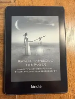 【美品】Kindle Paperwhite 第10世代 8GB 広告あり