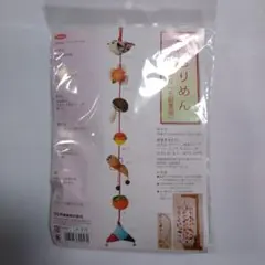 はなまみ様 リクエスト 4点 まとめ商品