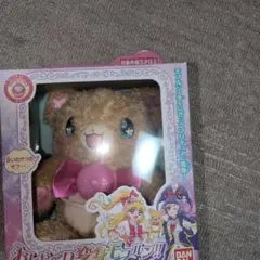 2025年最新】おしゃべり変身モフルン miraiの人気アイテム - メルカリ