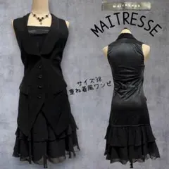 size38 MAITRESSE ノースリーブベスト付きワンピ