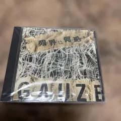 2026年最新】gauze cdの人気アイテム - メルカリ