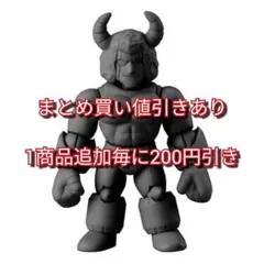 キンケシフルアクションスペシャル02 ・バッファローマン(ブラック)