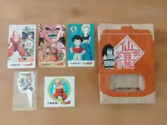 丸亀製麺　ドラゴンボール　うどん札、ステッカー、ピック、仙豆風天ぷら袋